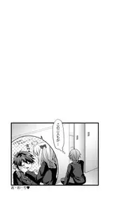 (COMIC1☆13) [Kinokonomi, Brand Nyu (konomi, Nyu)] Nyancology Anthology "Nyancologism"