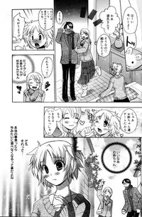 Manga Bangaichi 2006-03