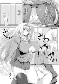 [Yukimaro Yukky] Yugamase Oppai [Digital]