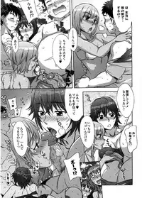 [Hanzaki Jirou] Ama Ero - Sweet Sugar Baby [Decensored]