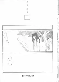 (C64) [Kakumei Seifu Kouhoushitsu (Various)] Fade Outer (Gunparade March, Martian Successor Nadesico)