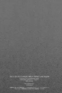 [CLASSIC MILK, PEACE and ALIEN (Asaoka Natsuki, Tonase Fuki)] Holic/04 (CODE GEASS: Lelouch of the Rebellion) [English] [Silver Lining]