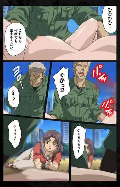 DARK SHELL ori no naka no tsuya kanzenhan