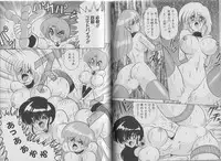 [Kamitou Masaki, Houshou Rei] Super Wife Keiko