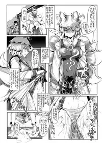 [Nyuu Koubou (Nyuu)] Saimin Nante Kakaranai!!! (Touhou Project) [Digital]