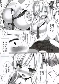 (C81) [Kanden Shoujo Chuuihou (Mafuyu)] PUPPY-LOVE FRIENDSHIP (Boku wa Tomodachi ga Sukunai)