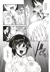 COMIC Kairakuten BEAST 2017-03 [Digital]