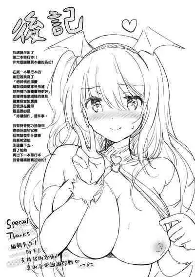 Nijiiro Perfume - Girl's colorful perfume | 虹色香水