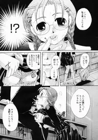 Comic Megastore 2005-05