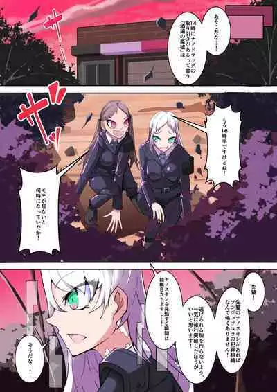 Shiro Tetsu no Shiro Sakura【Hakuou】