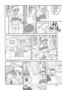 [Oda Akira] Zetsuai Shoujo