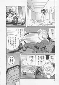 [Hotta Kei] Jyoshidai no Okite (The Rules of Women's College) vol.1