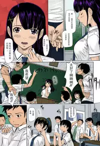 [Kisaragi Gunma] Mai Favorite[Chinese] [Decensored] [Colorized]