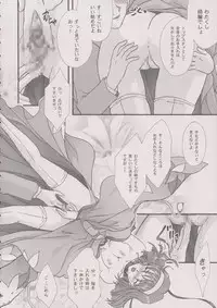 [TSK (Fuuga Utsura)] Maihime ～Karen～ 6 Teito yori. (Sakura Taisen)