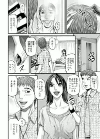 [Kitazato Nawoki] Room Driver 1 [Digital]