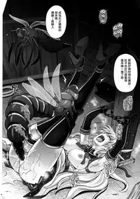 (C89) [Cyclone (Izumi, Reizei)] T-26 SeeeN!! (The Legend of Heroes: Sen no Kiseki) [Chinese] [无毒汉化组]