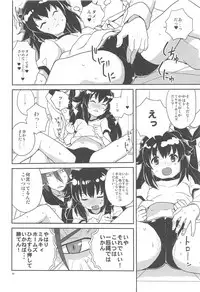 (C80) [Zenra Restaurant (Heriyama)] Elly-san Sore Ikura Suru to Omotteru no (Tantei Opera Milky Holmes)