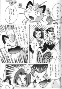 (C54) [Negoro Teppou Tai (Kotono Wakako)] Nan Da Kan Da To Ii Kanji (Pokémon)