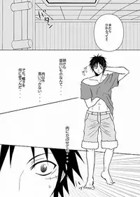 (C85) [GLAMOROUS (Rinka)] PIRATE OF QUEEN (One Piece) [Sample]