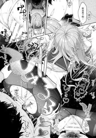 (C97) [Puchimaple (Hisagi)] Kouhai Danshi ni Netorare SEX ~Sourou Kareshi ja Monotarinai~ [Chinese] [脸肿汉化组]