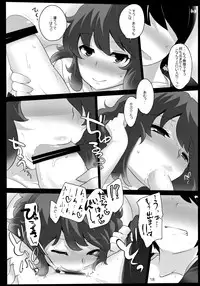 (Reitaisai 10) [Hyudorabo (Hyudora)] Touhou Derebitch 11 (Touhou Project)