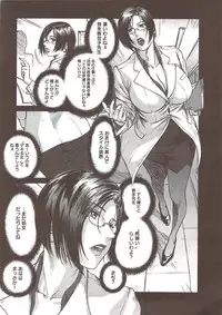 Action Pizazz Special 2009-11