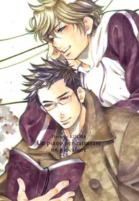 [Kijima Hyougo] Giocatore, Houkaku Keikaku. - To capture a giocatore. [English] [Blissful Sin]