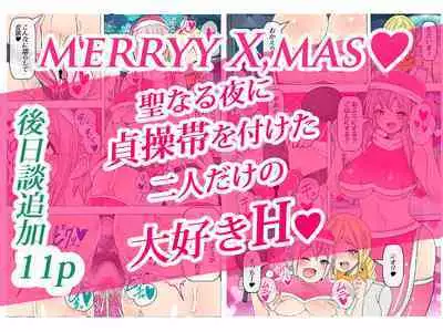 Otonari no Oku-san o Onedari Shiofuki Sasete Futanari Chinchin de Netorimashita