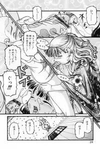 [Anthology] L-MAX Vol. 2