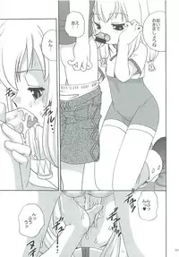 (C67) [Kimpotsu (Araki Akira, Akari Kanao)] Banga Shock! (Sukatto Golf Pangya)