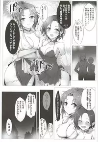 [A Color Summoner (Kara)] OneCall! (THE IDOLM@STER CINDERELLA GIRLS)