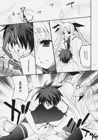 (C79) [Hanzai Tengoku (Hasei Agana)] SWEET HOME (Mahou Shoujo Lyrical Nanoha)