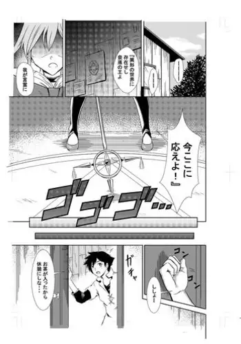 [Raiton] BEWITCH CONTRACT