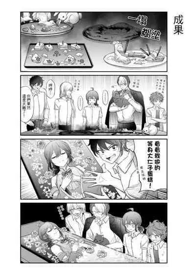 Virtual Youtuber Kong Zi