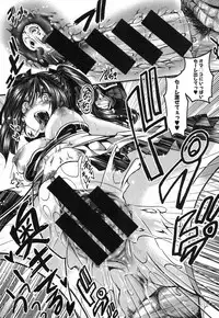 COMIC Shingeki 2014-03 [Digital]