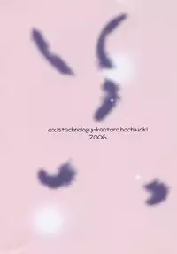 [Axis Technology] - Koufuku no Omocha (Rozen Maiden)