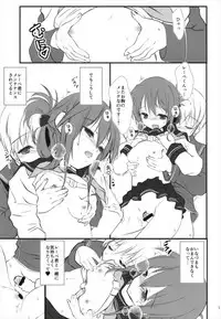 (C93) [Machednia (Sachuma)] Inazuma-chan to Lebe-kyun 3 (Kantai Collection -KanColle-)