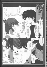 (C68) [HATENA-BOX (Oda Kenichi)] HEART RASH!! (ToHeart2)