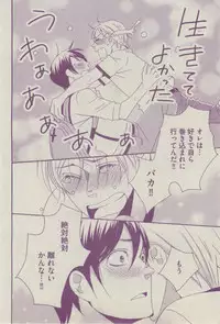 BOY'S ピアス 2014-07