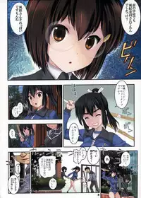 (C84) [Archives (Hechi, Sanada Kana)] Second Rail 2