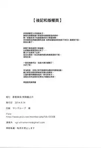 (Gunrei Bu Shuho & Houraigekisen! Yo-i! Goudou Enshuu 2Senme) [Gunjou Kakumei (Shigure Ryuunosuke)] Anata to Futari, Umi ni Dakarenagara (Kantai Collection -KanColle-) [Chinese] [无毒汉化组]