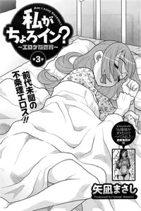 Action Pizazz DX 2016-09