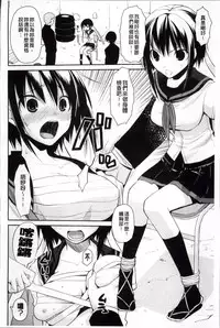 [Taropun] Yokujou Bazooka [Chinese]