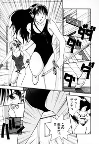 [Iogi Juichi] Exorsister Maria 2