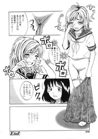 COMIC LO 2004-03 Vol.04