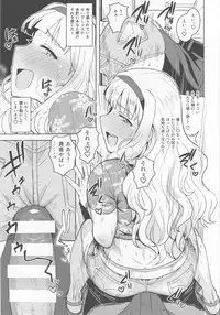 (C92) [PLANT (Tsurui)] SWEET MOON 3 (THE iDOLM@STER)