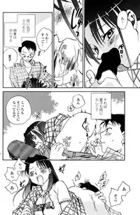 COMIC Penguin Club 2006-12