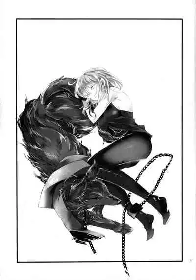 (Super ROOT 4 to 5 2019) [Ruikotsu (Tsuyoshi)] Noroi ga Tokete mo (Fate/Grand Order)