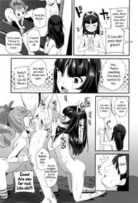 [Maeshima Ryou] Seijinshiki Gokko｜Make Believe Coming-of-Age Ceremony [English] [5 a.m. + Rin]