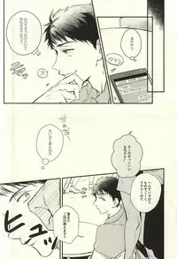 (C88) [Eikyu-jisyaku (Asuka)] Wagamama BODY&SOUL (Free!)